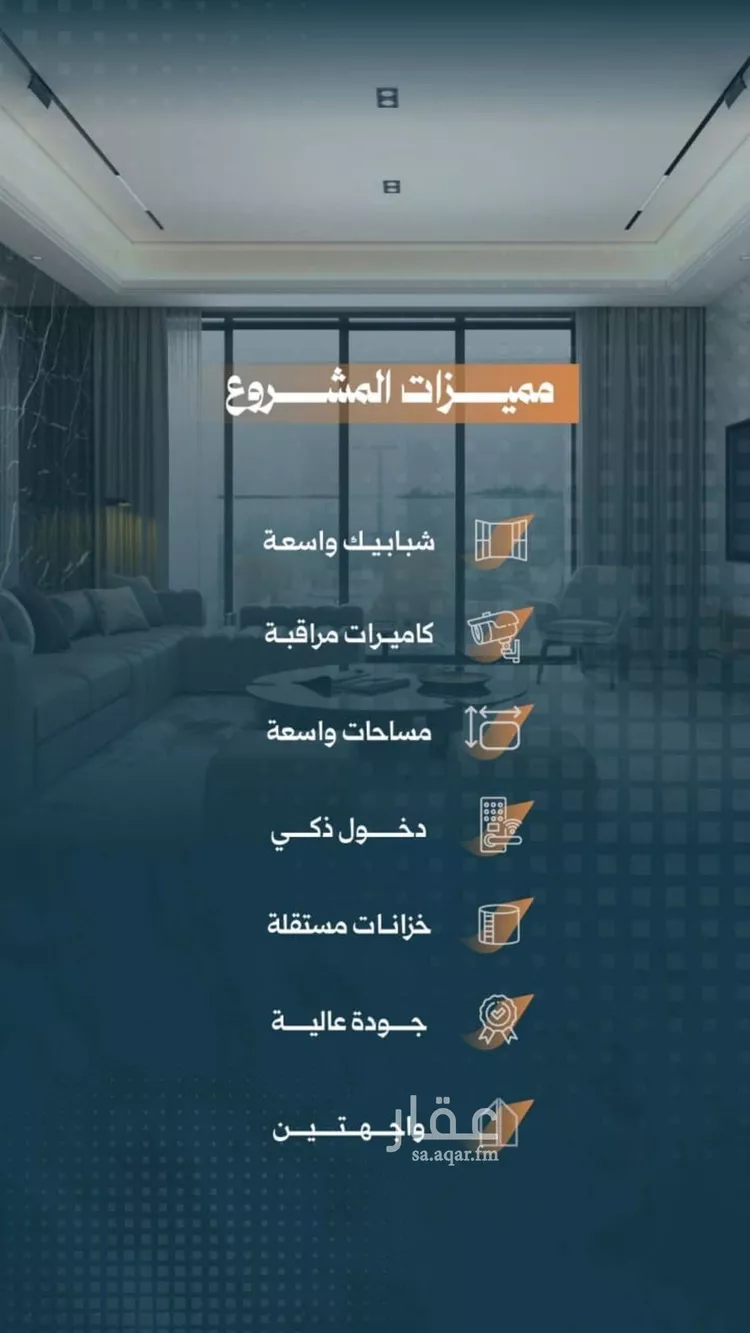 شقة للبيع في شارع أحمد الواسطي, حي الربوة, مدينة جدة, منطقة مكة المكرمة صورة 3