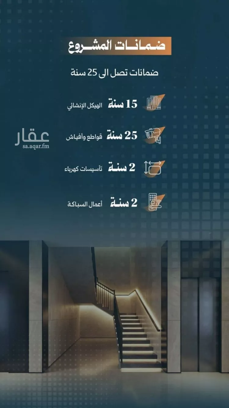 شقة للبيع في شارع أحمد الواسطي, حي الربوة, مدينة جدة, منطقة مكة المكرمة صورة 4