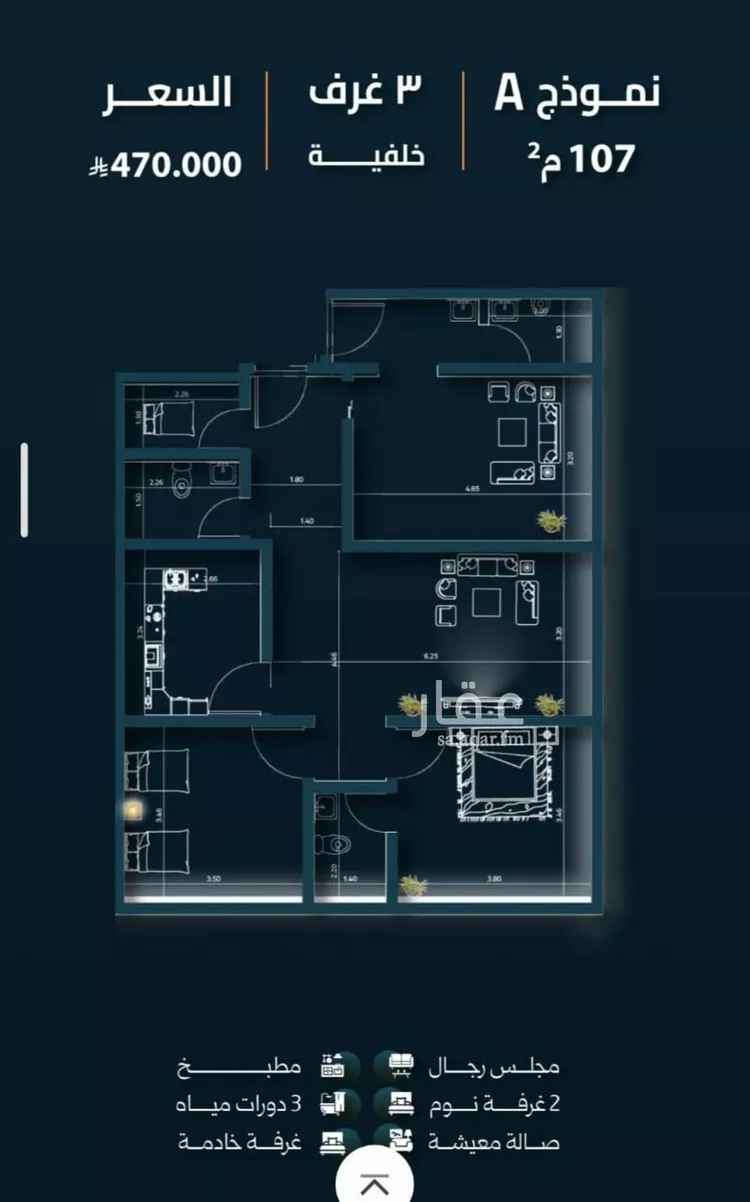 شقة للبيع في شارع السديد, حي السلامة, مدينة جدة, منطقة مكة المكرمة صورة 2