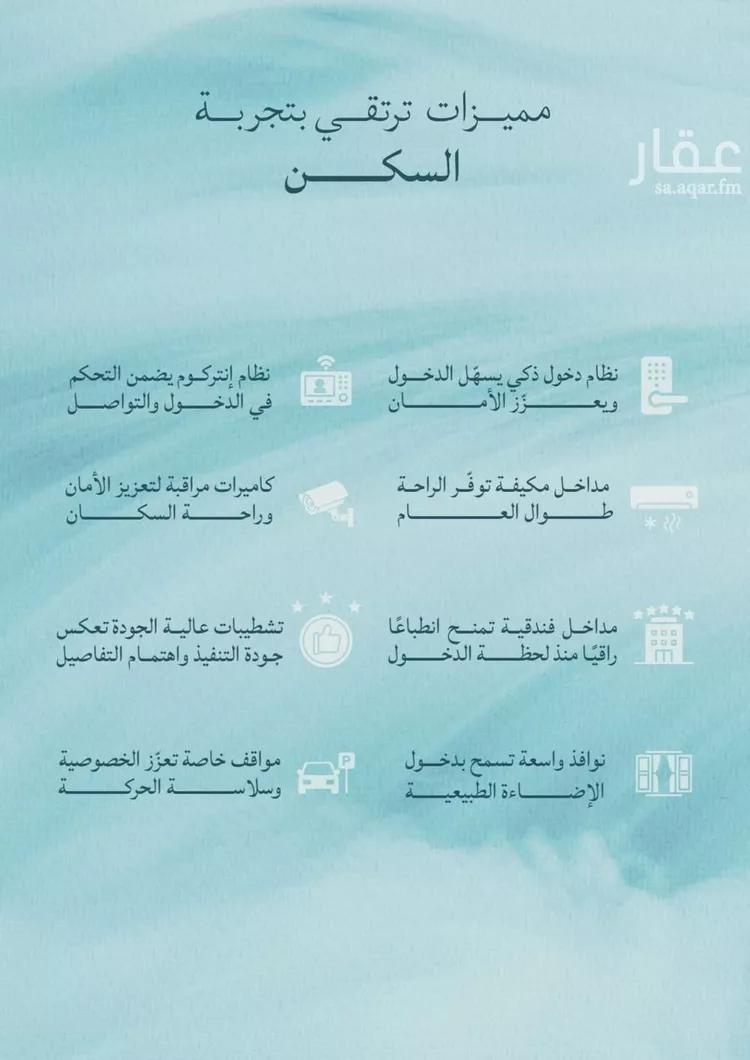 شقة للبيع في شارع عبدالله ابن معيقل, حي الياقوت, مدينة جدة, منطقة مكة المكرمة صورة 4