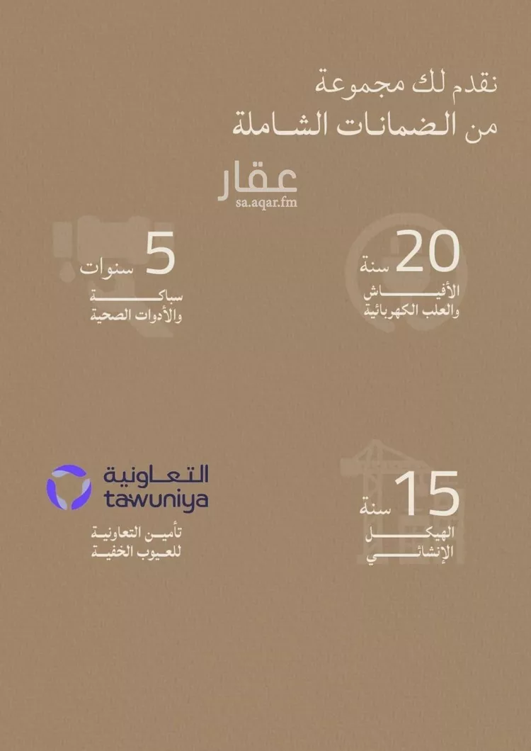 شقة للبيع في شارع صالح الرشيد, حي الياقوت, مدينة جدة, منطقة مكة المكرمة صورة 5