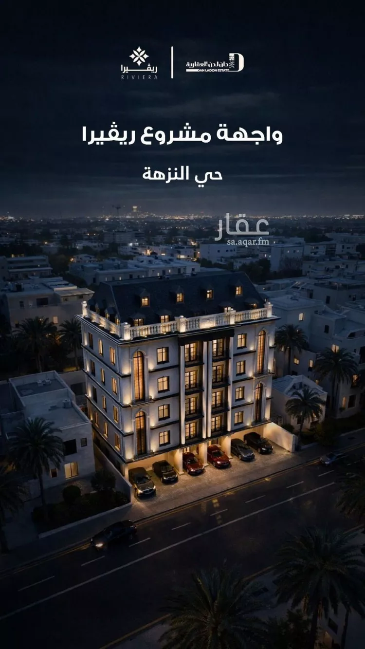 شقة للبيع في شارع الماريه, حي النزهة, مدينة جدة, منطقة مكة المكرمة