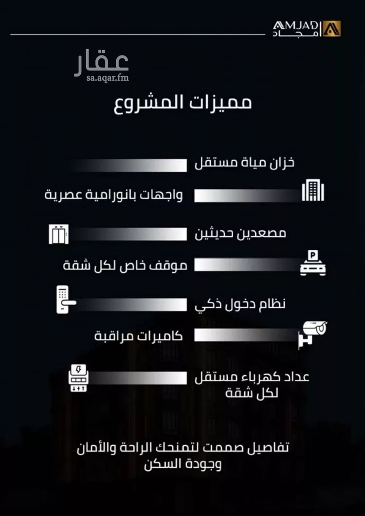 شقة للبيع في شارع, حي الصفاء, مدينة جدة, منطقة مكة المكرمة صورة 3