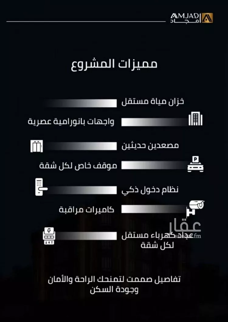 شقة للبيع في شارع زينب بنت العوام, حي الصفاء, مدينة جدة, منطقة مكة المكرمة صورة 2