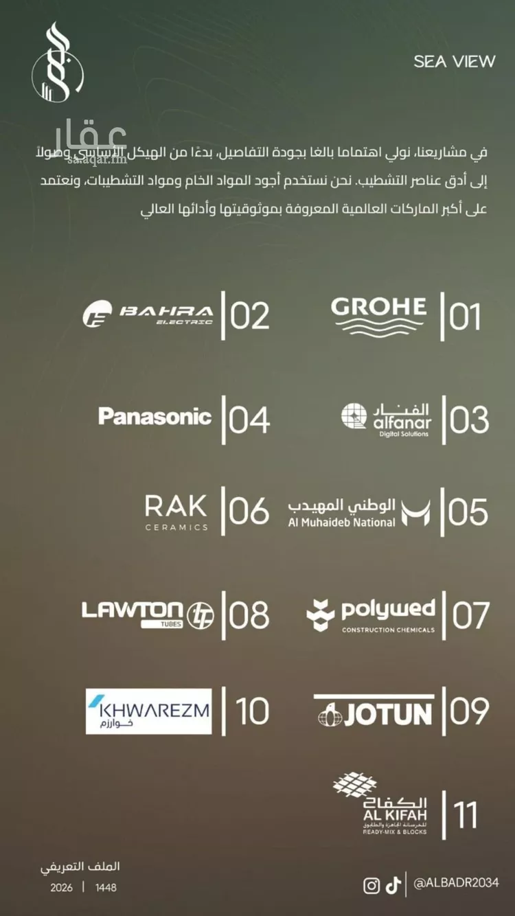 شقة للبيع في شارع أبي العباس القيسي, حي الياقوت, مدينة جدة, منطقة مكة المكرمة صورة 4
