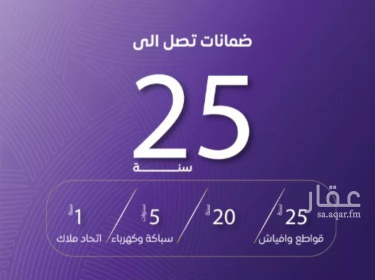 شقة للبيع في شارع عبد الله بن ابي الوليد, حي المروة, مدينة جدة, منطقة مكة المكرمة صورة 3