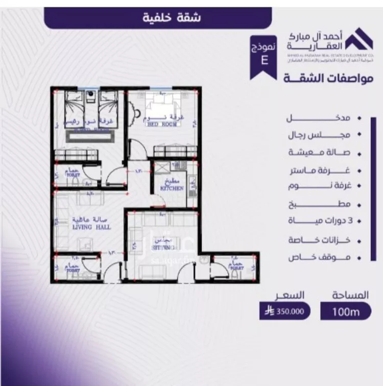 شقة للبيع في شارع عبد الله بن ابي الوليد, حي المروة, مدينة جدة, منطقة مكة المكرمة