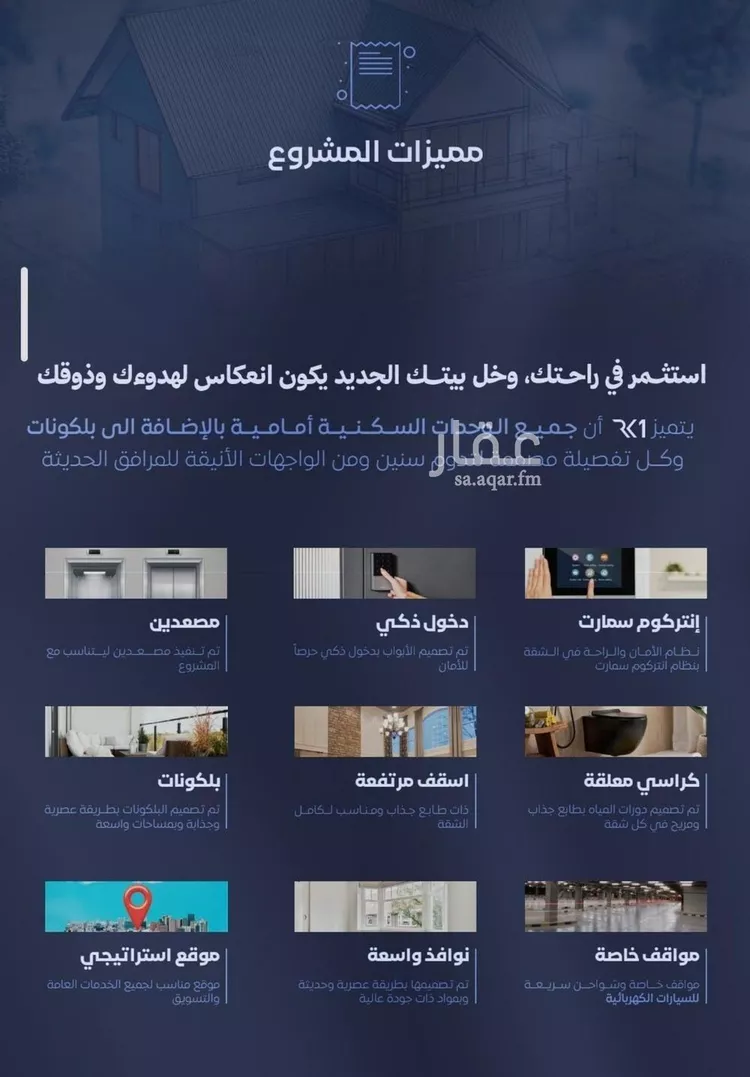 شقة للبيع في شارع الحجازي, حي الفيصلية, مدينة جدة, منطقة مكة المكرمة