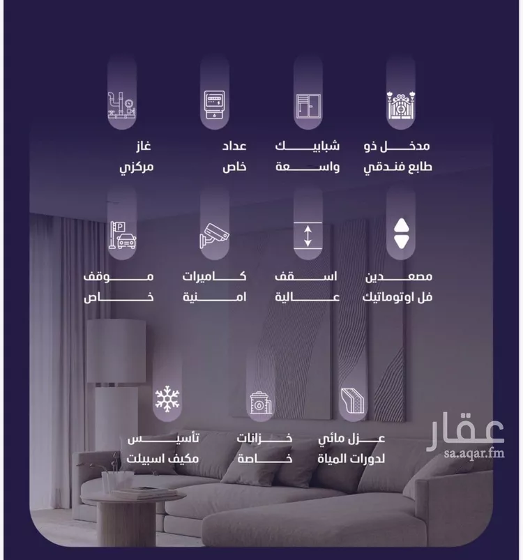 شقة للبيع في شارع مسعود, حي الفيصلية, مدينة جدة, منطقة مكة المكرمة صورة 2