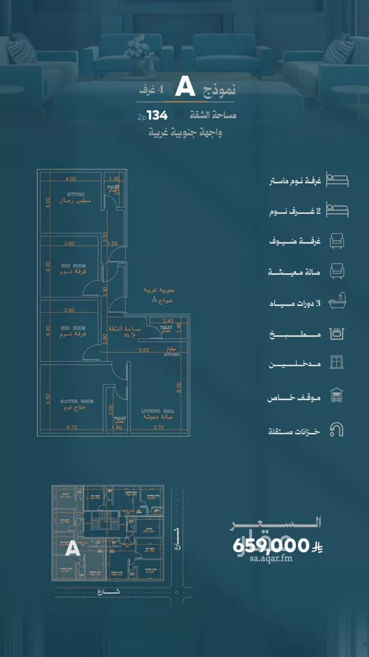شقة للبيع في شارع محمد حسن العواد, حي الروضة, مدينة جدة, منطقة مكة المكرمة