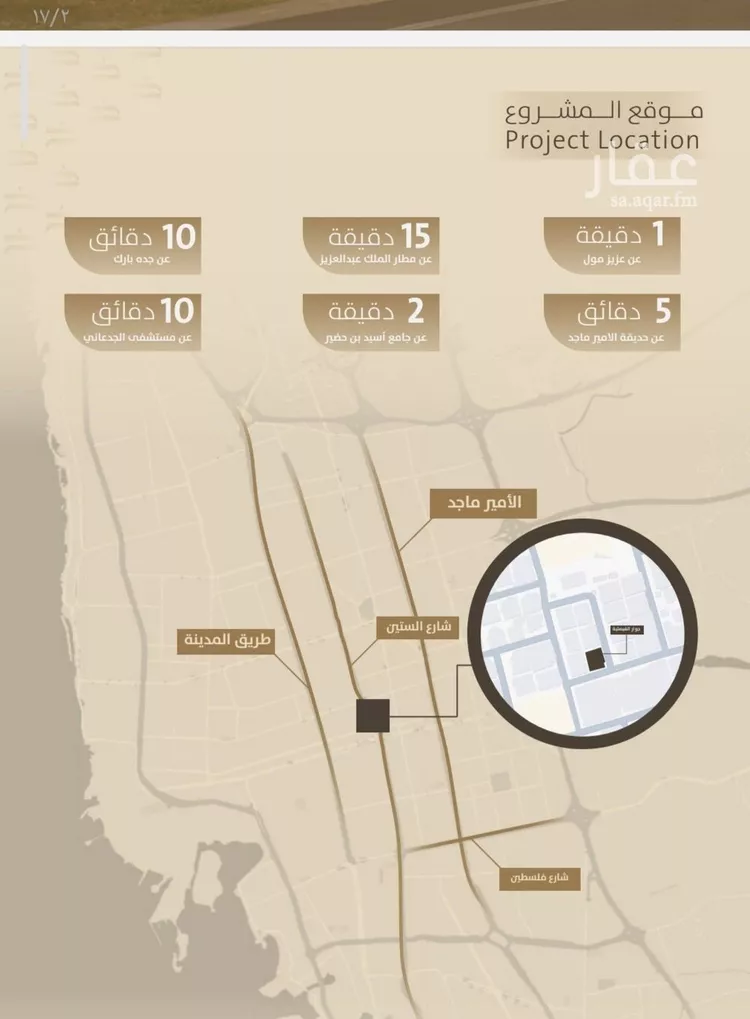 شقة للبيع في شارع اليافعي, حي الفيصلية, مدينة جدة, منطقة مكة المكرمة صورة 3