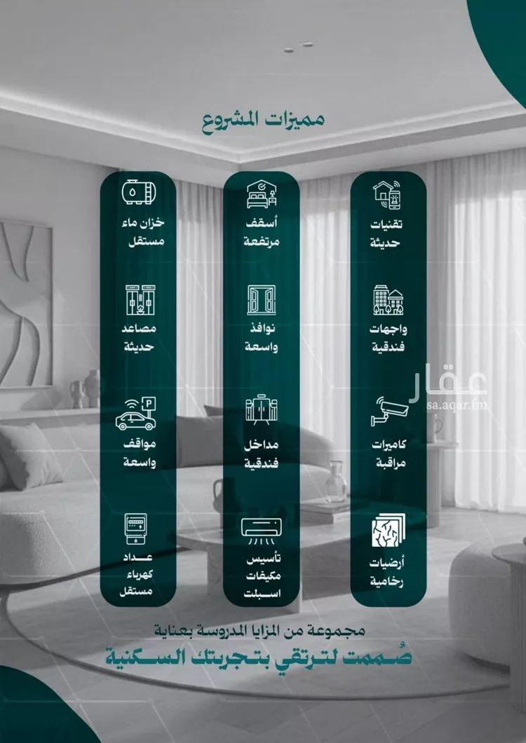 Apartment for Sale in Jeddah An Nuzhah صورة 4