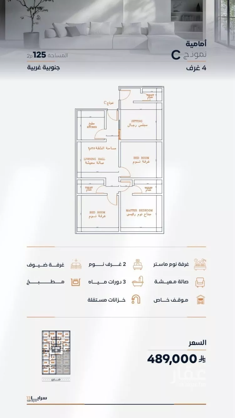 شقة للبيع في شارع إبن الأهشم, حي الصفاء, مدينة جدة, منطقة مكة المكرمة صورة 2