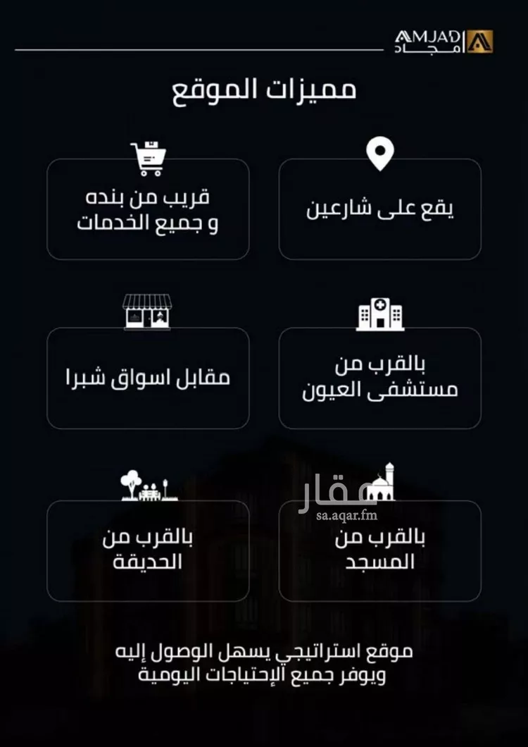 شقة للبيع في شارع عبدالعزيز ابن ابراهيم, حي الصفاء, مدينة جدة, منطقة مكة المكرمة صورة 3
