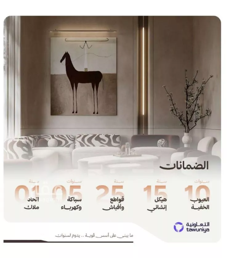 شقة للبيع في شارع التصنيع, حي النهضة, مدينة جدة, منطقة مكة المكرمة صورة 2