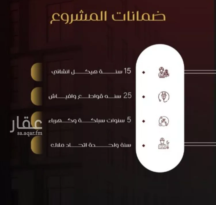 شقة للبيع في شارع يزيد بن معاويه, حي الفيصلية, مدينة جدة, منطقة مكة المكرمة صورة 3