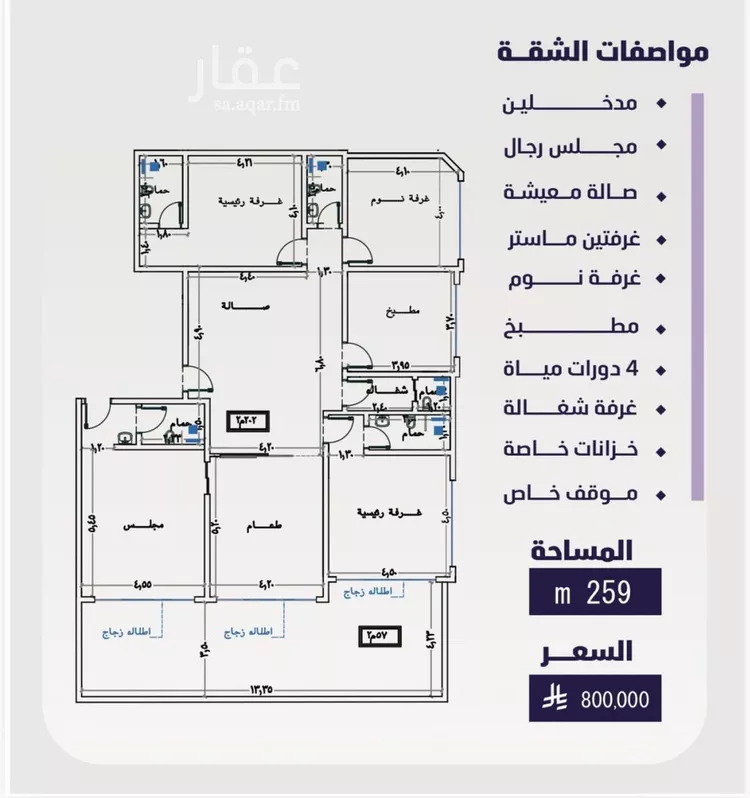شقة للبيع في شارع اليافعي, حي الفيصلية, مدينة جدة, منطقة مكة المكرمة صورة 3