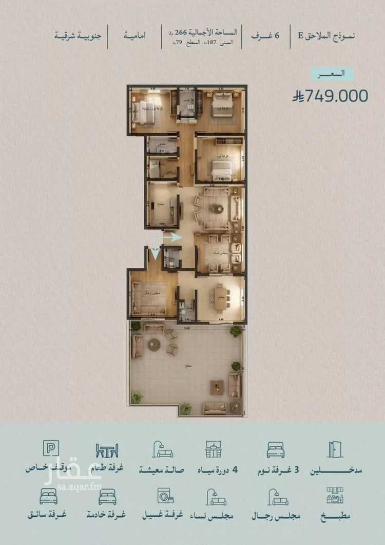 شقة للبيع في شارع أبي جعفر البغدادي, حي الياقوت, مدينة جدة, منطقة مكة المكرمة صورة 2