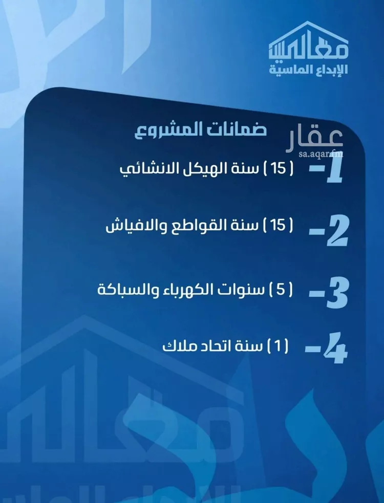 شقة للبيع في شارع ابن ابي ربيعة, حي الصفاء, مدينة جدة, منطقة مكة المكرمة صورة 3