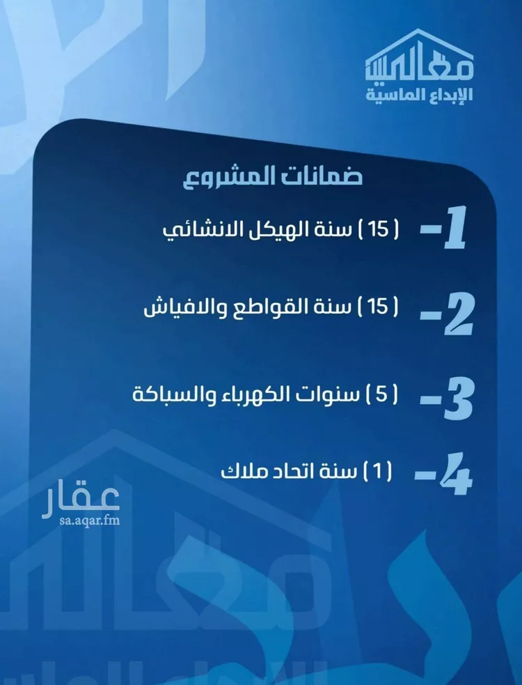 شقة للبيع في شارع ابو معالي الحضري, حي الصفاء, مدينة جدة, منطقة مكة المكرمة صورة 4