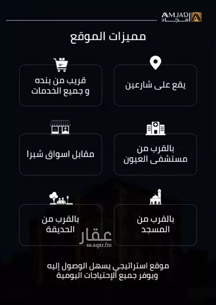 شقة للبيع في شارع زينب بنت العوام, حي الصفاء, مدينة جدة, منطقة مكة المكرمة صورة 3