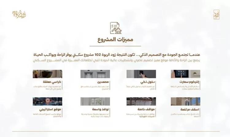 شقة للبيع في شارع أبي القاسم الأنصاري, حي الربوة, مدينة جدة, منطقة مكة المكرمة صورة 4