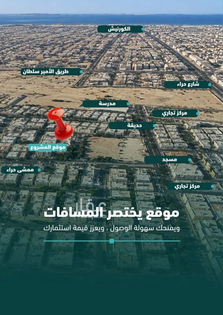 شقة للبيع في شارع علي افندي جميل, حي السلامة, مدينة جدة, منطقة مكة المكرمة صورة 5