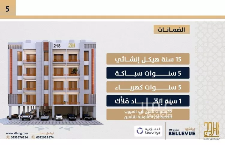 شقة للبيع في شارع الامير عبدالمجيد, حي الصواري, مدينة جدة, منطقة مكة المكرمة صورة 3