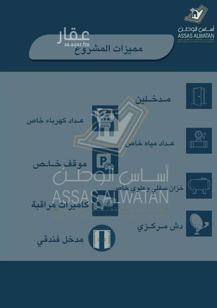 شقة للبيع في شارع أحمد بن زواوي المالكي, حي الأمير عبدالمجيد, مدينة جدة, منطقة مكة المكرمة