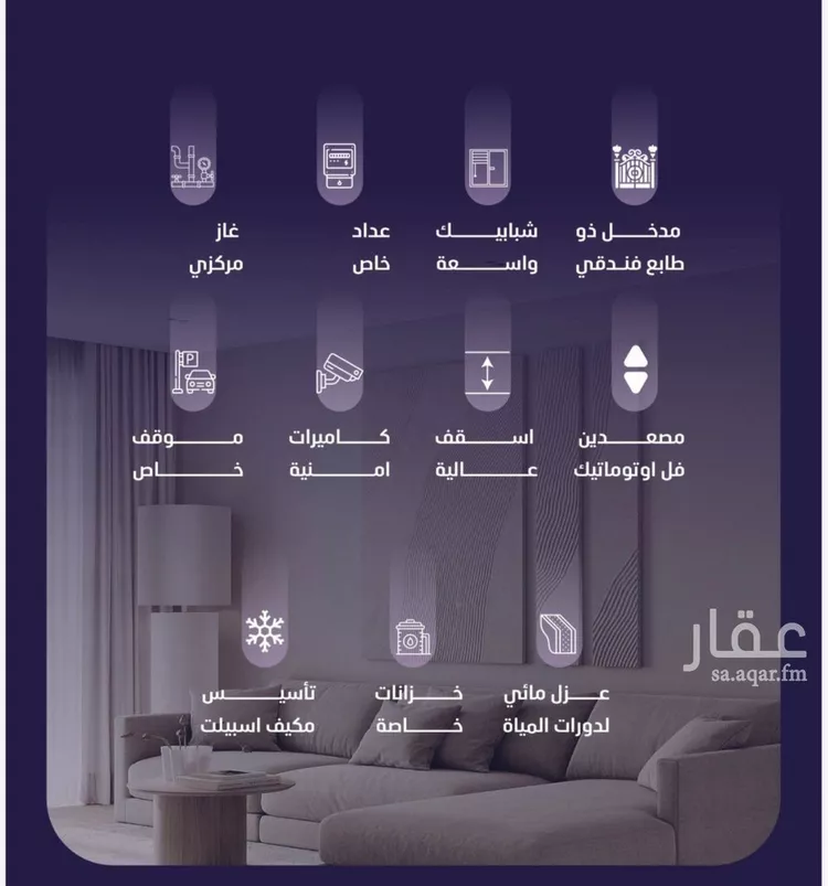 شقة للبيع في شارع سراقه بن عمرو, حي الفيصلية, مدينة جدة, منطقة مكة المكرمة صورة 2