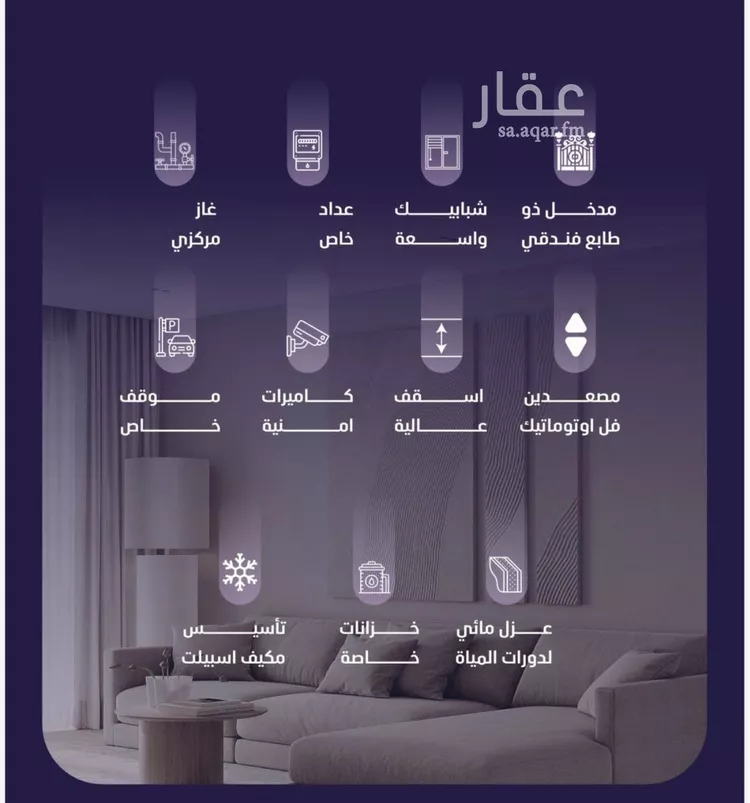 شقة للبيع في شارع مسعود, حي الفيصلية, مدينة جدة, منطقة مكة المكرمة صورة 2