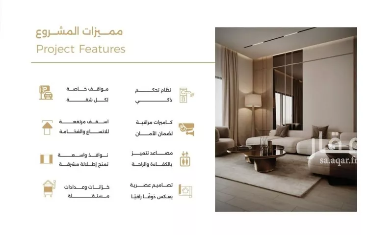 شقة للبيع في شارع ملا نيازي فرعي, حي الصفاء, مدينة جدة, منطقة مكة المكرمة صورة 2