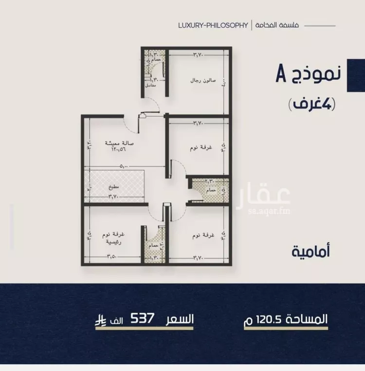 شقة للبيع في شارع ابو تميم الجيشاني, حي النعيم, مدينة جدة, منطقة مكة المكرمة
