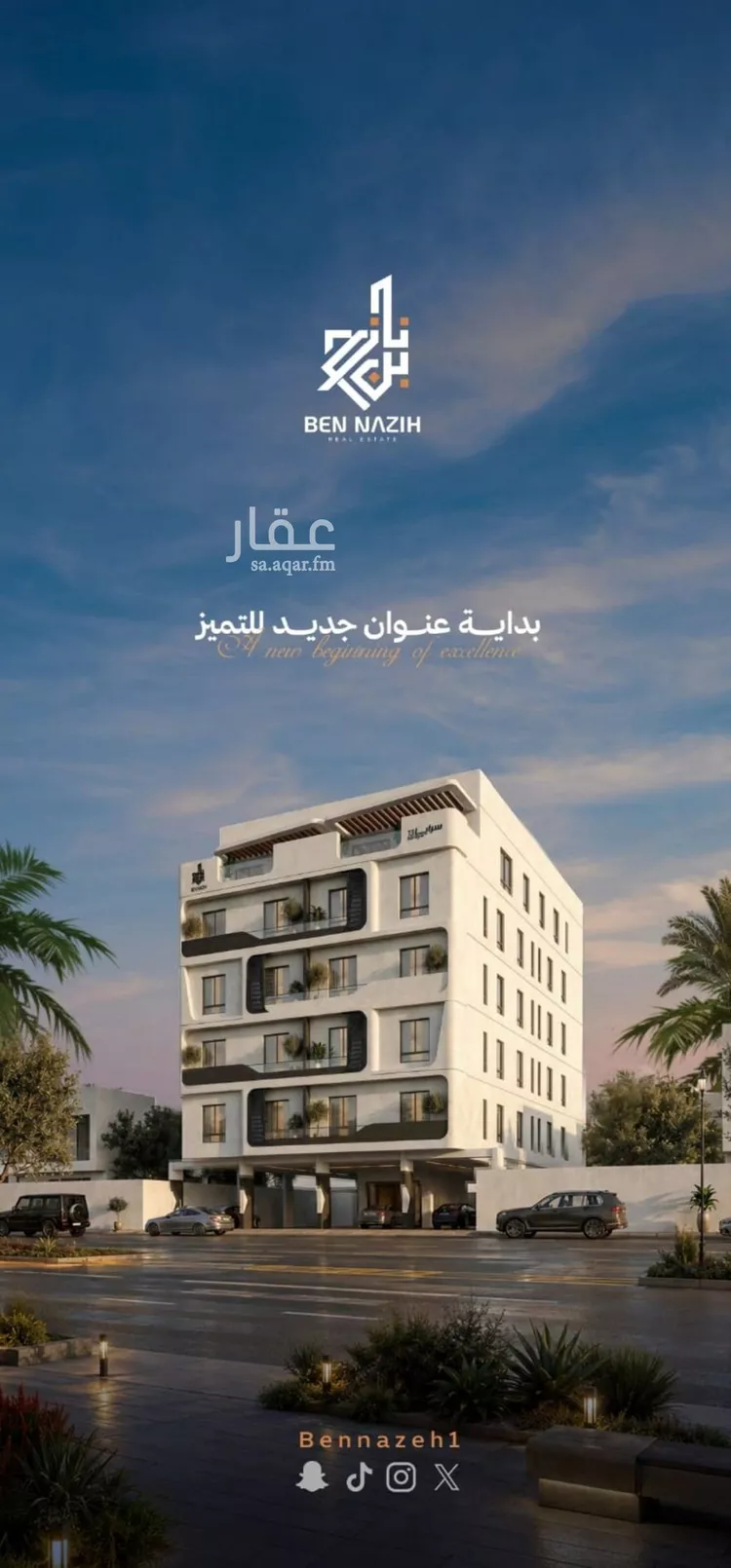 شقة للبيع في شارع إبن الأهشم, حي الصفاء, مدينة جدة, منطقة مكة المكرمة