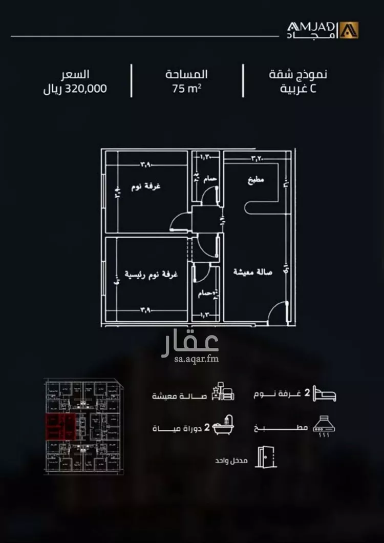 شقة للبيع في شارع زينب بنت العوام, حي الصفاء, مدينة جدة, منطقة مكة المكرمة