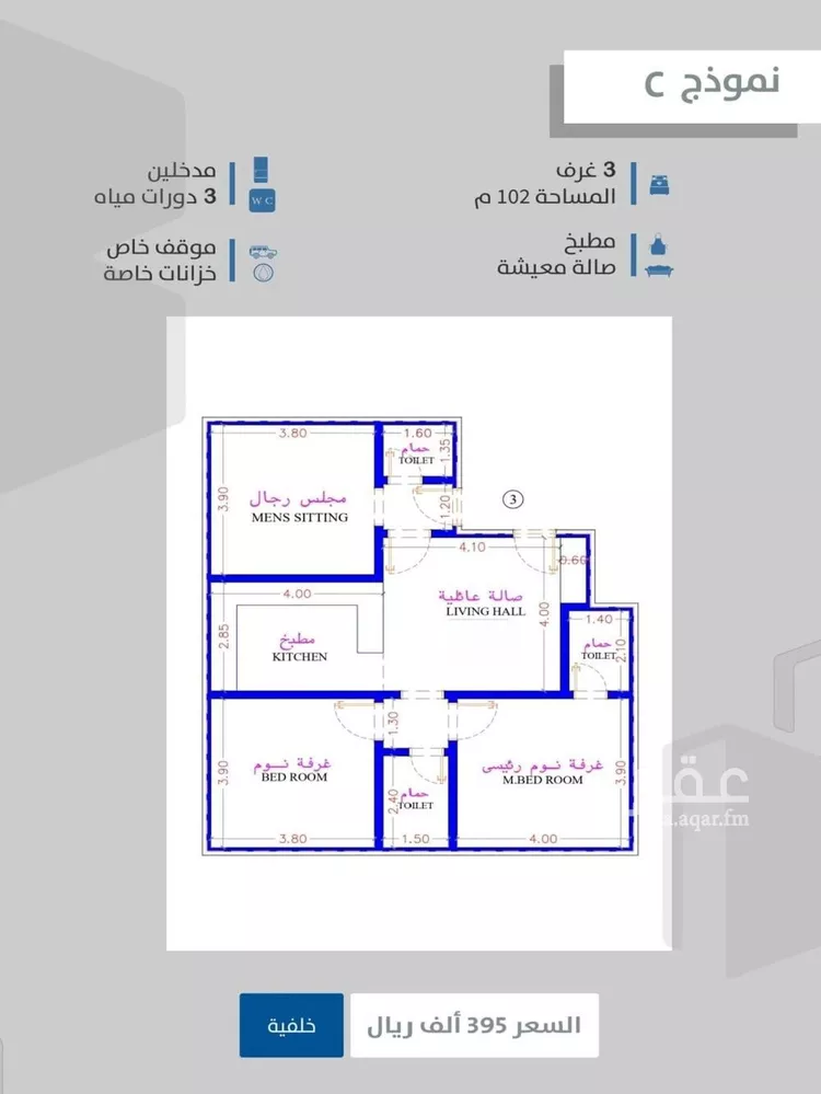 شقة للبيع في شارع احمدلارى, حي الصفاء, مدينة جدة, منطقة مكة المكرمة صورة 2