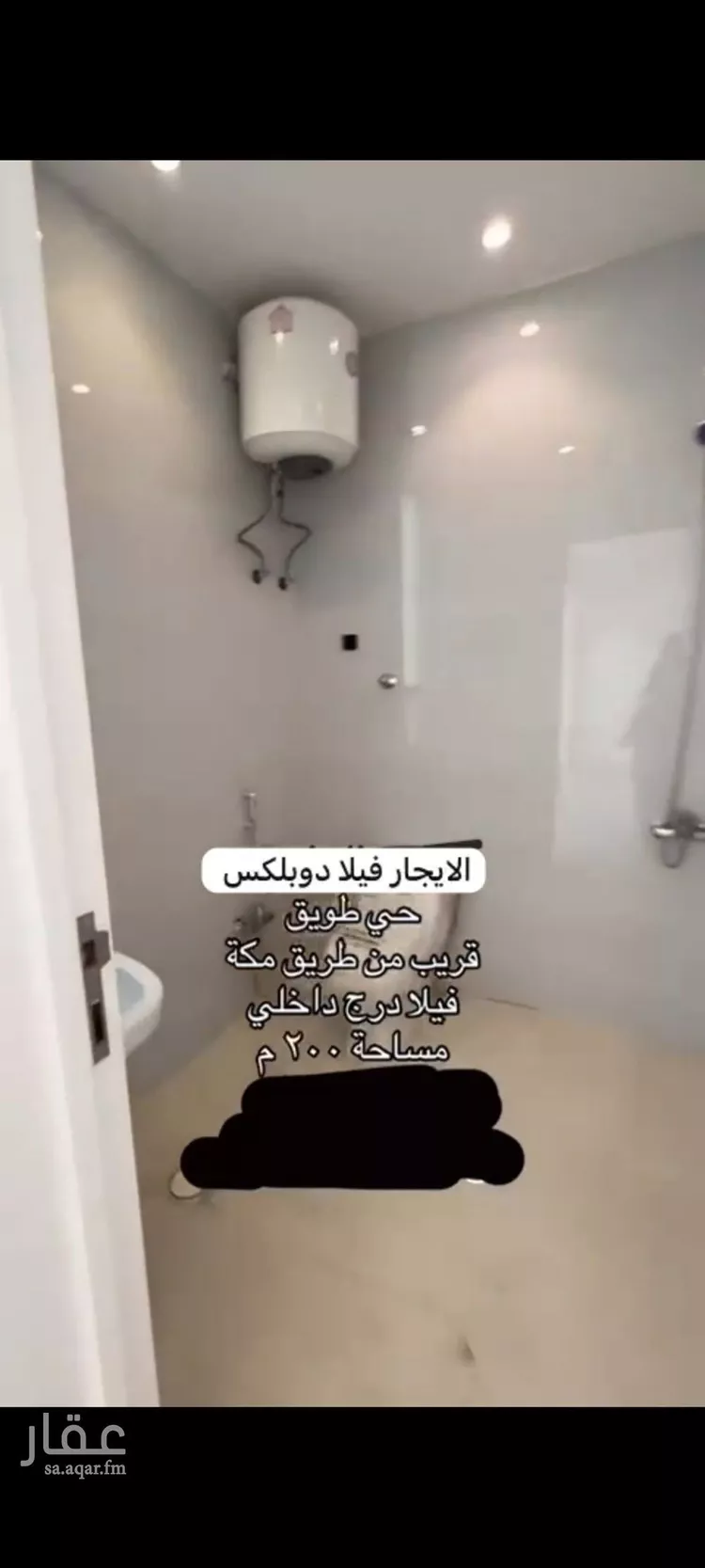 فيلا للإيجار في شارع ابن الاشعث, حي طويق, مدينة الرياض, منطقة الرياض صورة 3