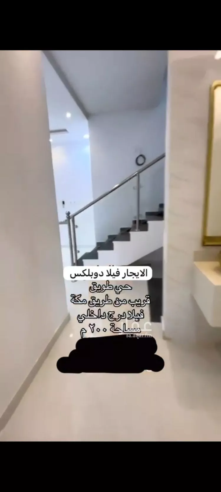 فيلا للإيجار في شارع ابن الاشعث, حي طويق, مدينة الرياض, منطقة الرياض صورة 5