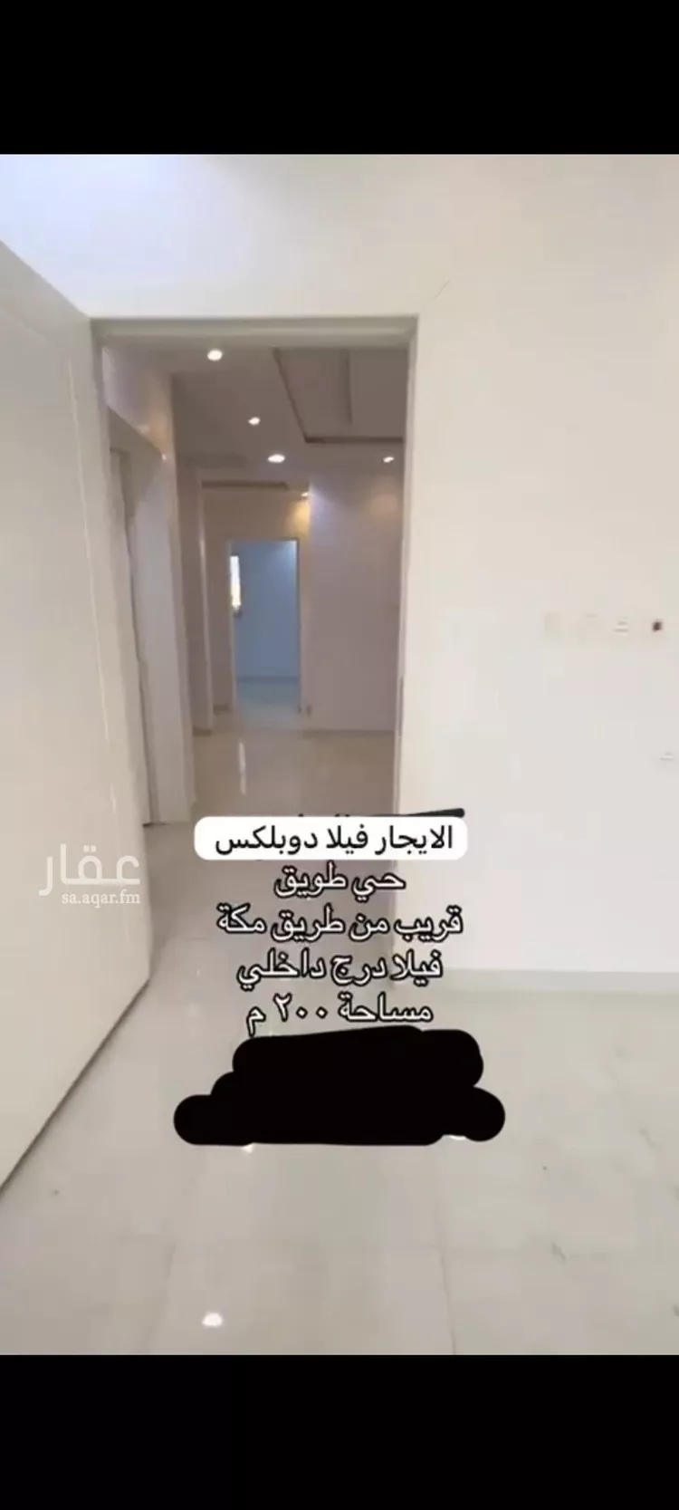 فيلا للإيجار في شارع ابن الاشعث, حي طويق, مدينة الرياض, منطقة الرياض صورة 2
