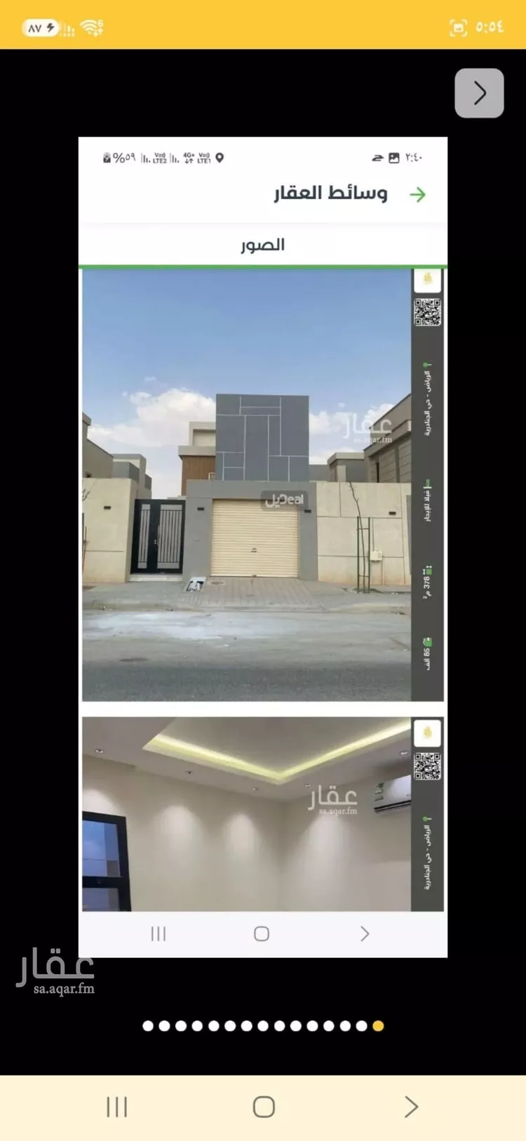 فيلا للإيجار في شارع فين, حي الجنادرية, مدينة الرياض, منطقة الرياض صورة 2