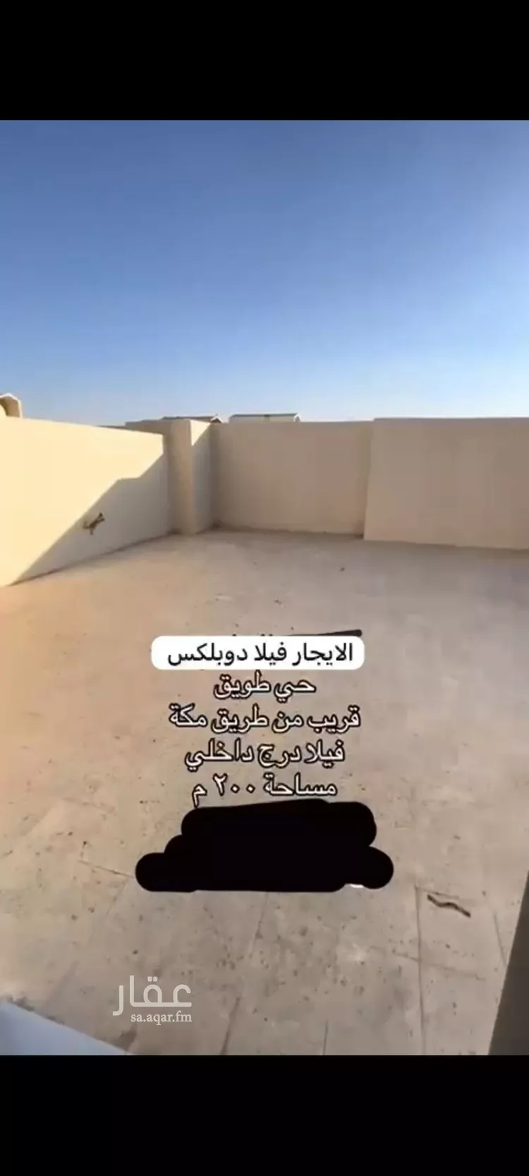 فيلا للإيجار في شارع ابن الاشعث, حي طويق, مدينة الرياض, منطقة الرياض صورة 4