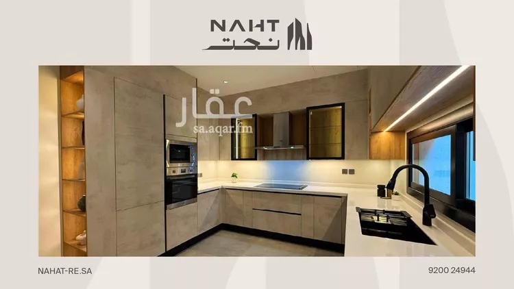 Villa for Sale in Riyadh Ar Rimal صورة 3