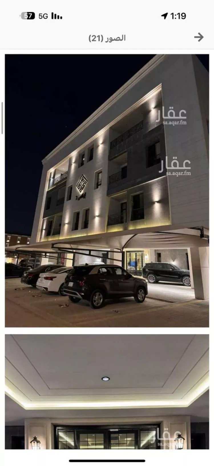 شقة للإيجار في شارع رقم 417, حي النرجس, مدينة الرياض, منطقة الرياض صورة 2