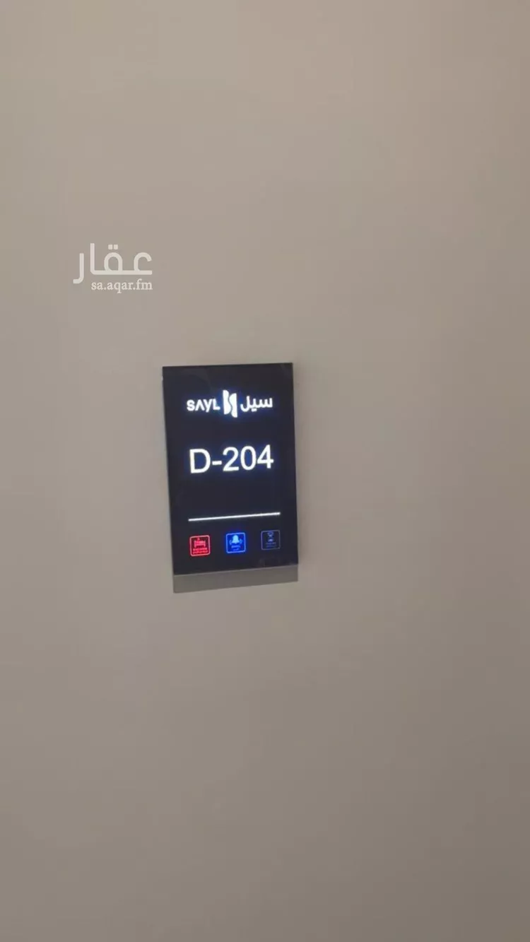 Apartment for Rent in Riyadh An Narjis صورة 4