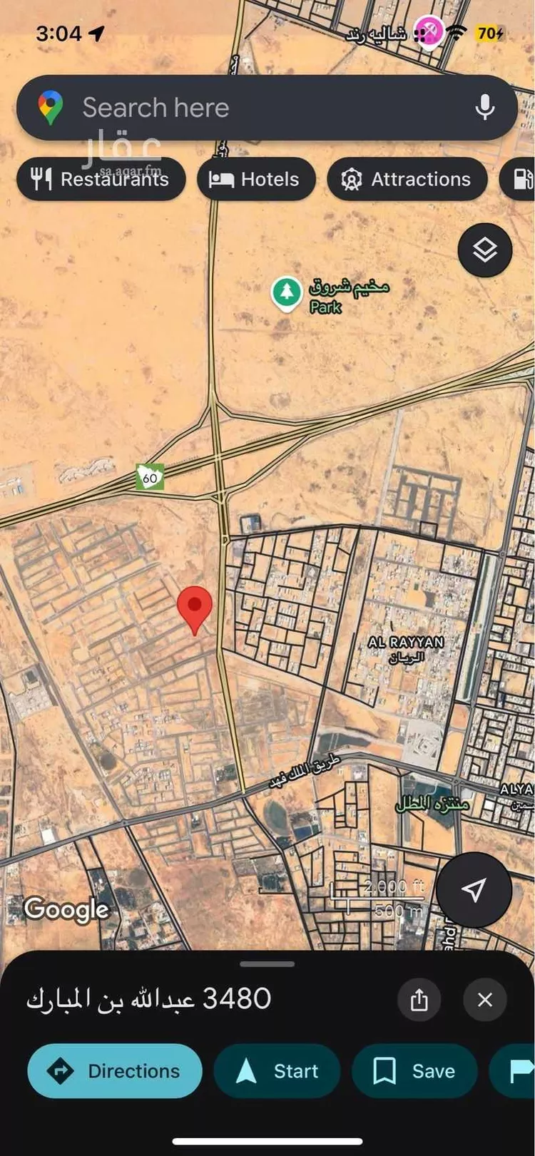 أرض للبيع في شارع الأمير متعب بن عبدالعزيز, مدينة الخبراء والسحابين, منطقة القصيم