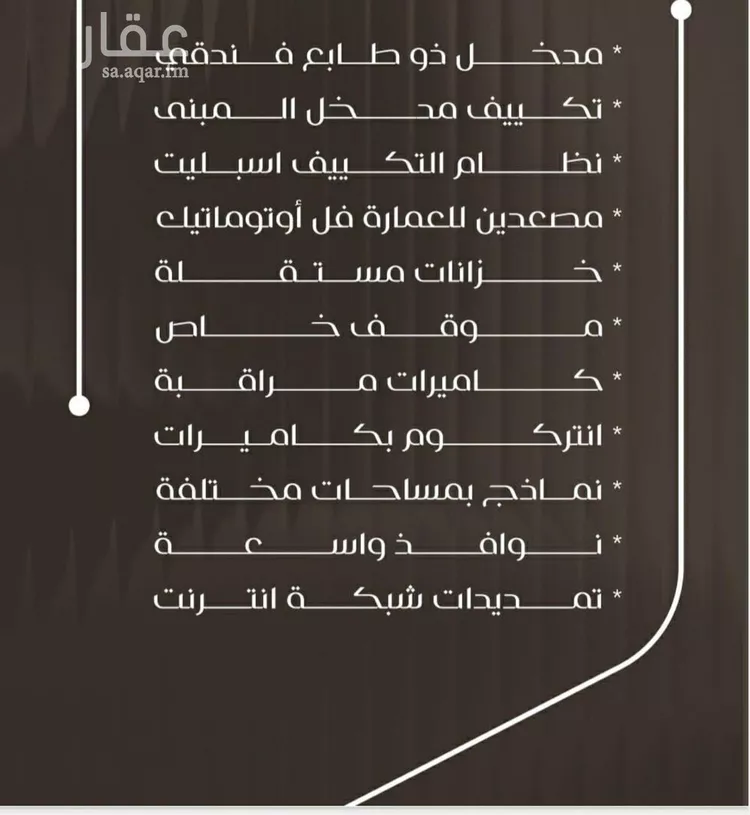 شقة للبيع في شارع ظعفرانه, حي النزهة, مدينة جدة, منطقة مكة المكرمة صورة 2