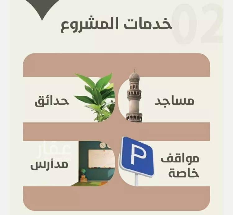 شقة للبيع في شارع احمد محمد السباعي, حي الروضة, مدينة جدة, منطقة مكة المكرمة صورة 2