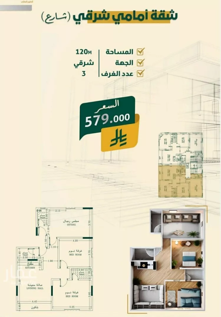 شقة للبيع في شارع احمد جمجوم, حي الروضة, مدينة جدة, منطقة مكة المكرمة