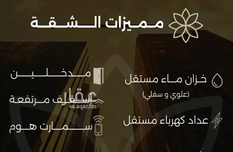 شقة للبيع في شارع احمد بن طلحه, حي الصفاء, مدينة جدة, منطقة مكة المكرمة صورة 2