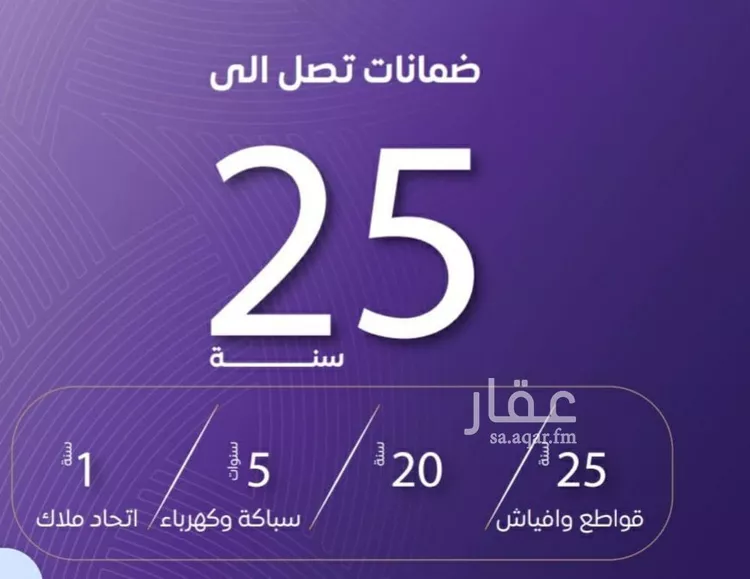 شقة للبيع في شارع عبد الله بن ابي الوليد, حي المروة, مدينة جدة, منطقة مكة المكرمة صورة 3